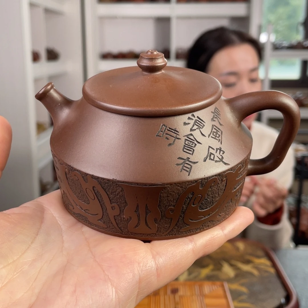 紫砂茶壶70目老紫泥刻绘240cc
