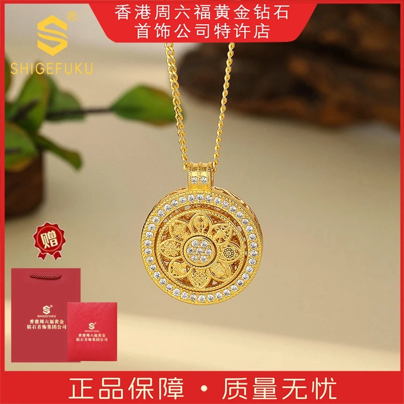 【香港SHIGEFUKU】 999非遗八宝罗盘项链可转动镶嵌满锆Y