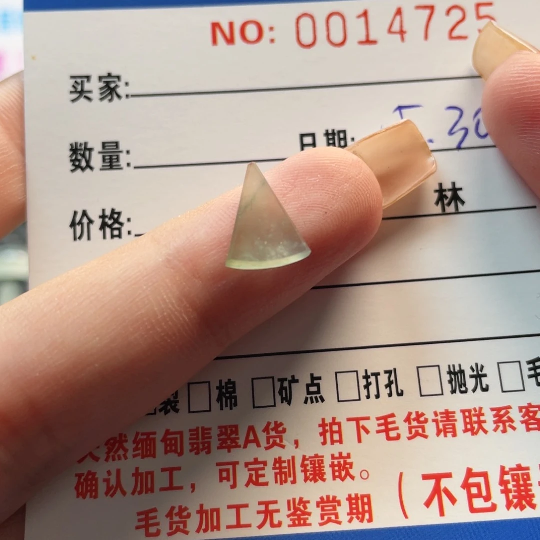 翡翠挂件未镶嵌    翡翠