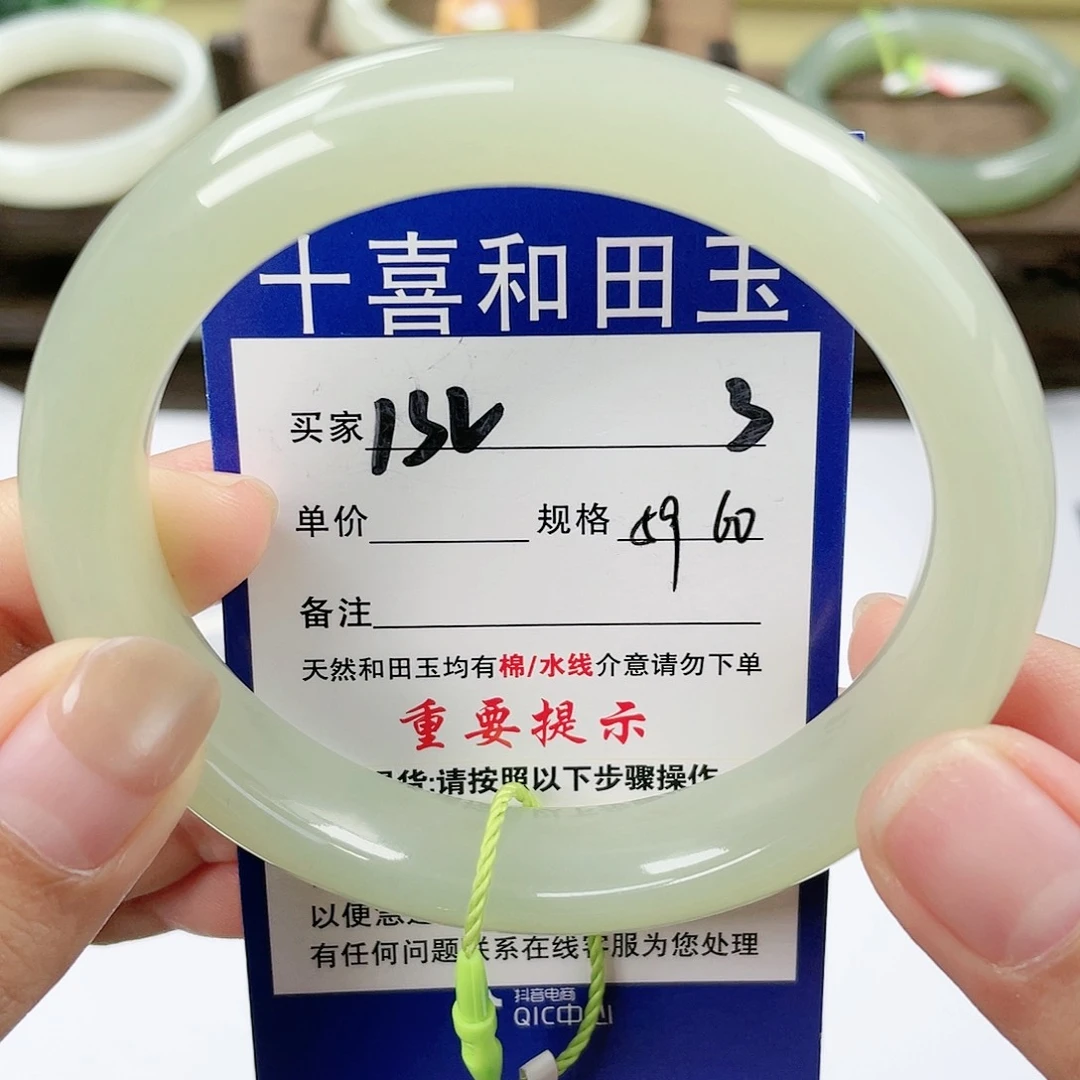 【闪购商品】未镶嵌手镯和田玉