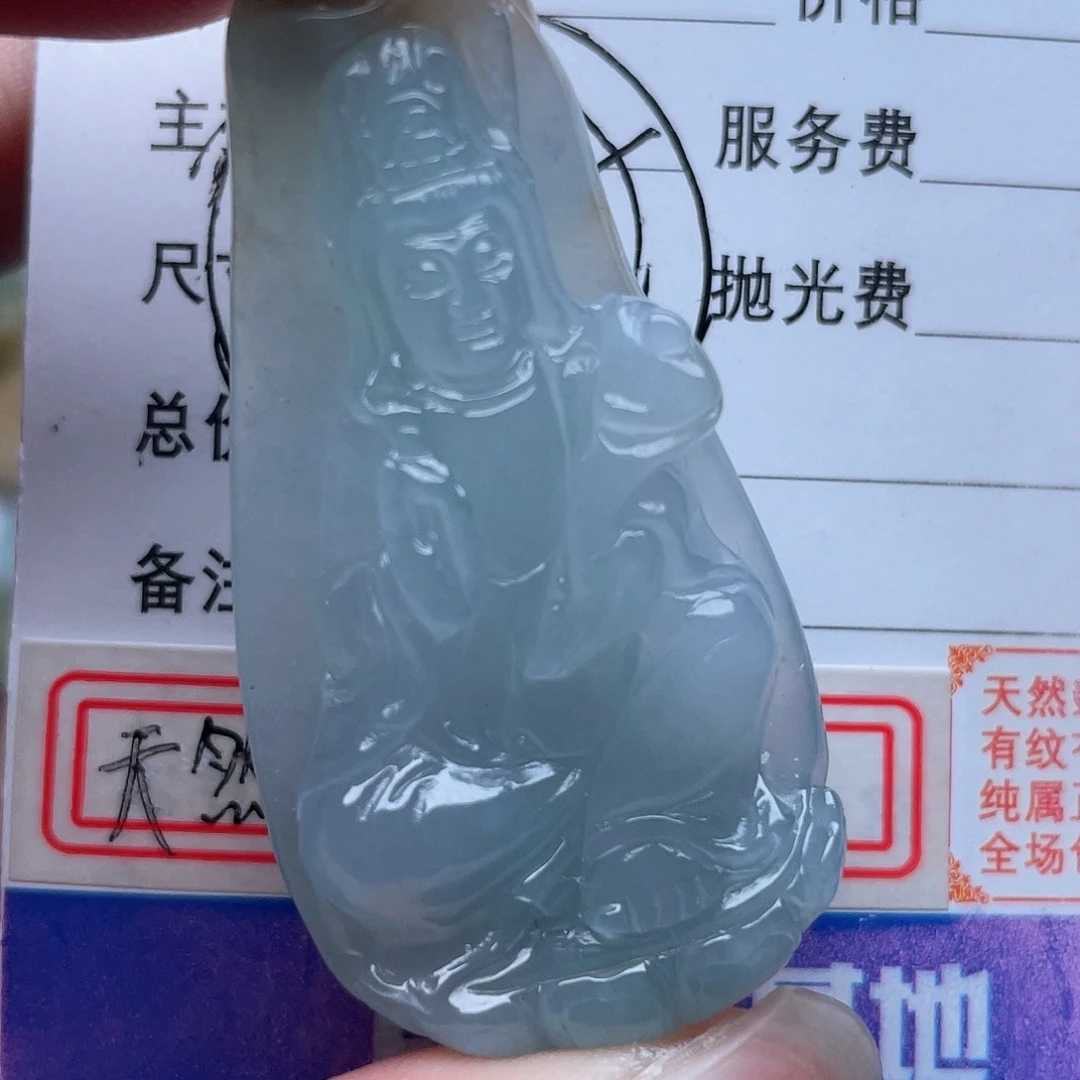 翡翠颈饰未镶嵌吊坠