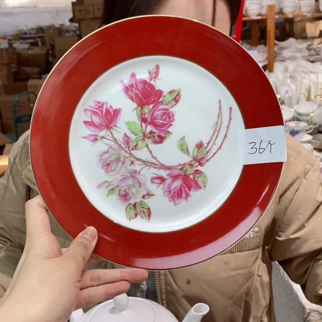 瓷安家原单盘一个8英寸20cm微瑕