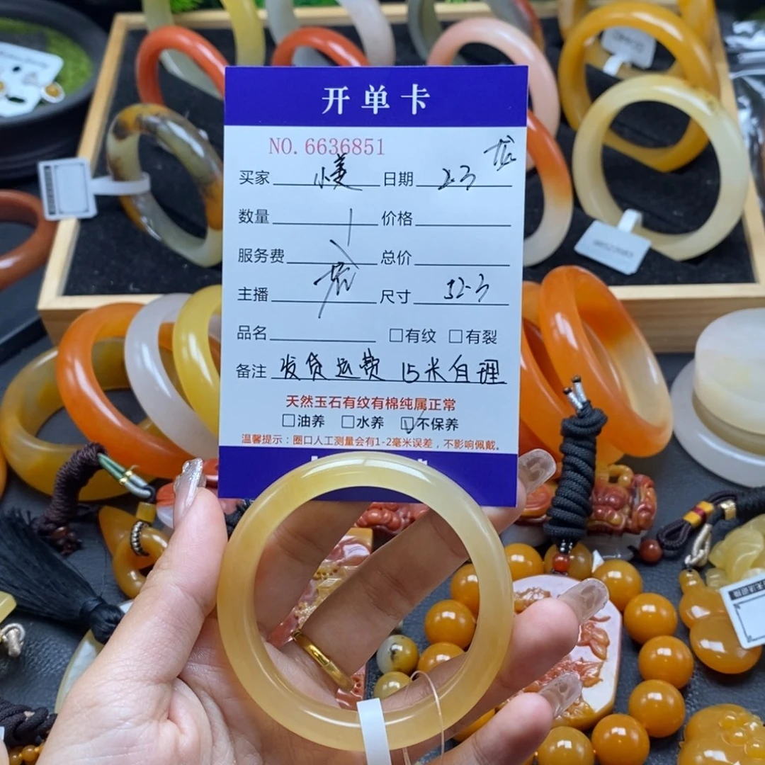 石英质玉（黄龙玉）手镯未镶嵌小*36851