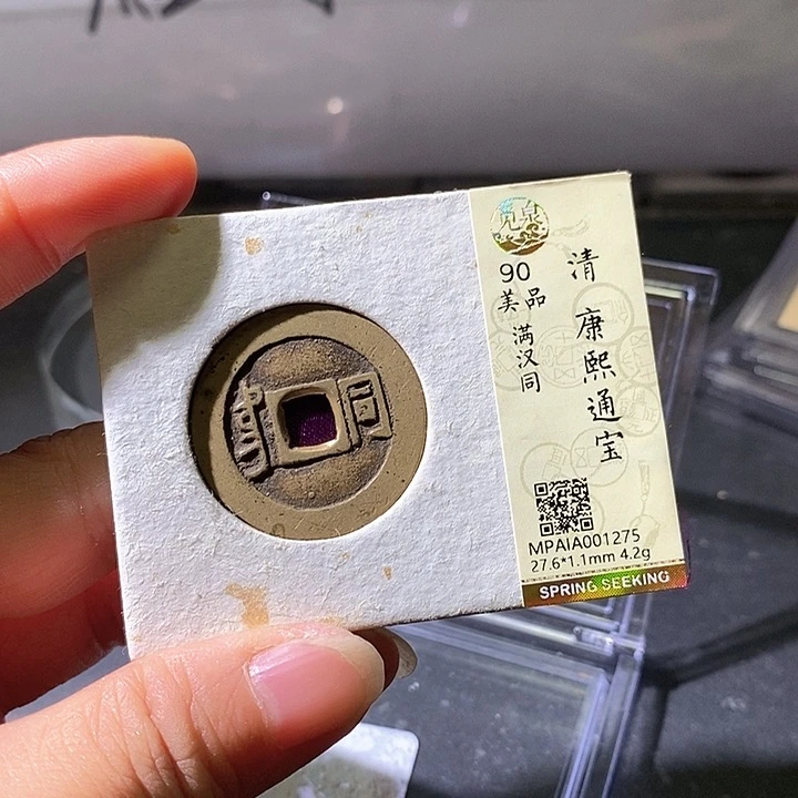 铜康熙同。华夏天玺总店275