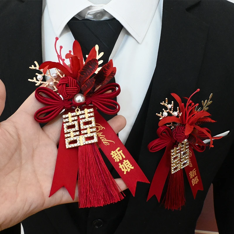 新郎新娘中式婚礼专用胸花高档流苏款伴娘伴郎父亲母亲仿真花胸针