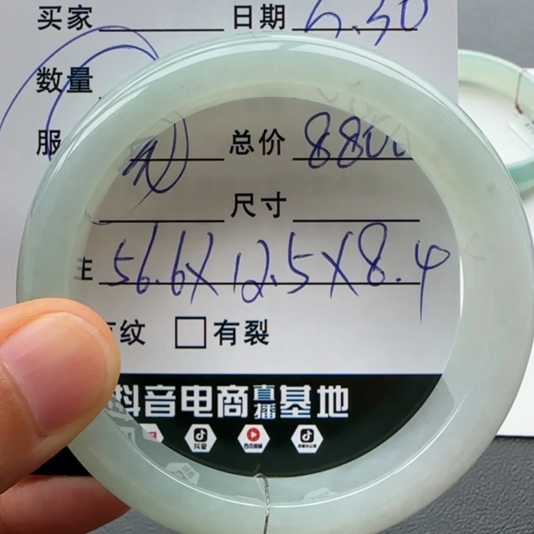 【闪购商品】翡翠手镯未镶嵌天然翡翠手镯