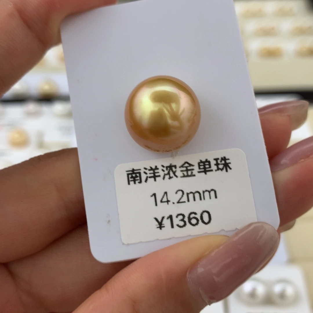 未镶嵌海水珍珠裸珠