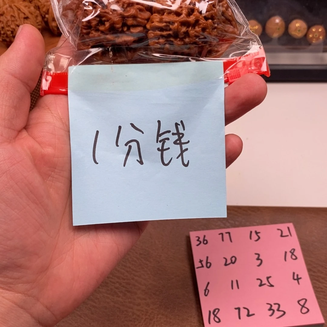 凤眼菩提手串泰***曼尼泊尔