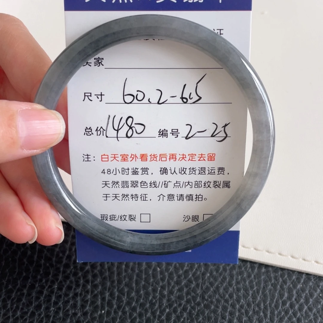 翡翠未镶嵌手镯翡翠手镯
