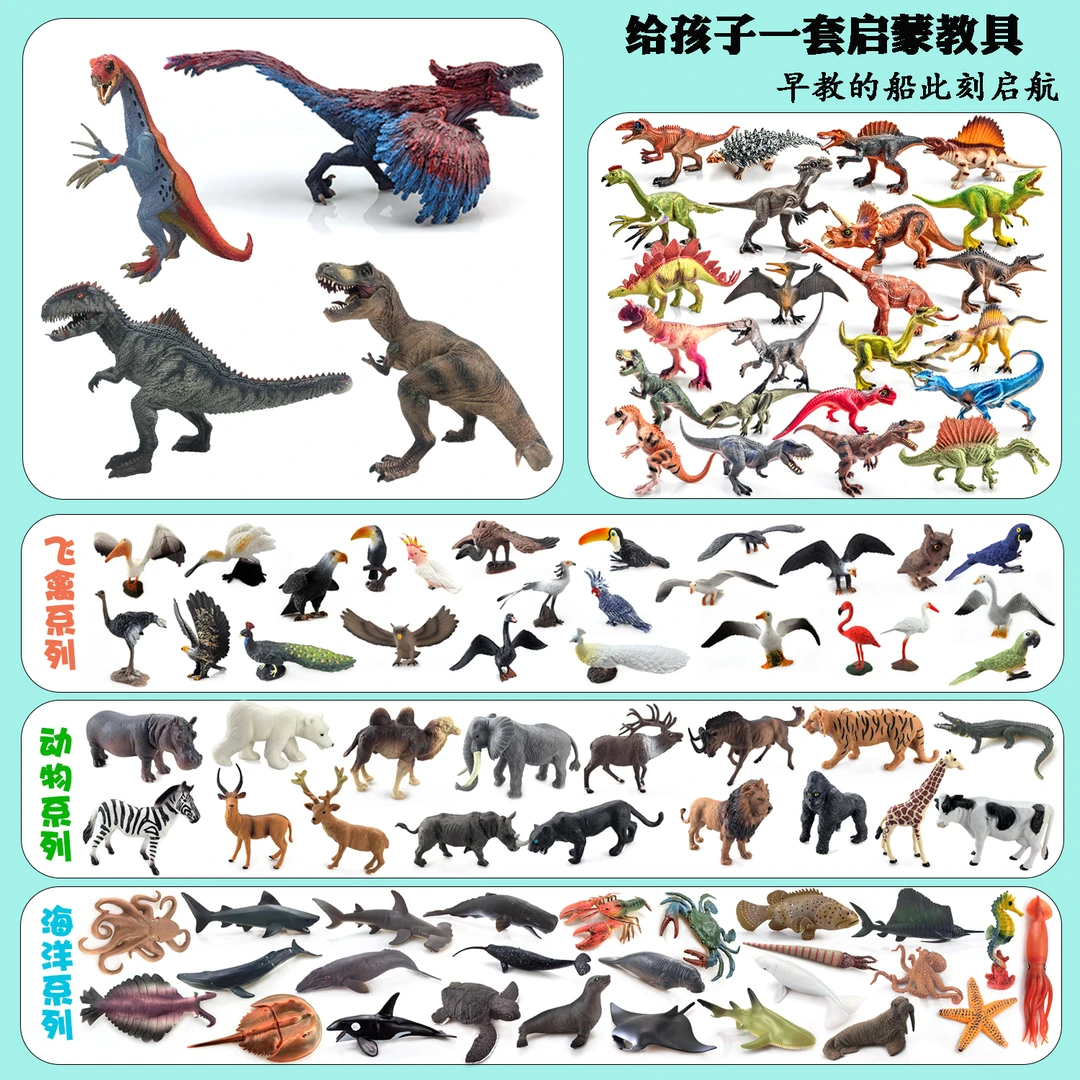 仿真恐龙模型恐龙世界霸王龙玩具启蒙早教认知仿真动物园模型套装