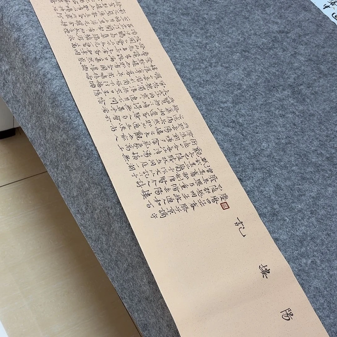 书法中书魏海涛138×25