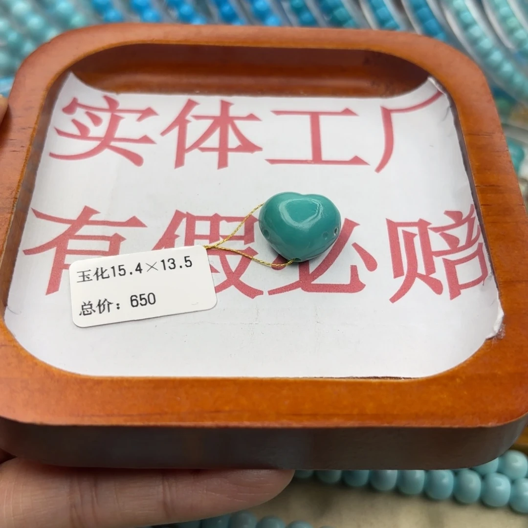 绿松石未镶嵌手链