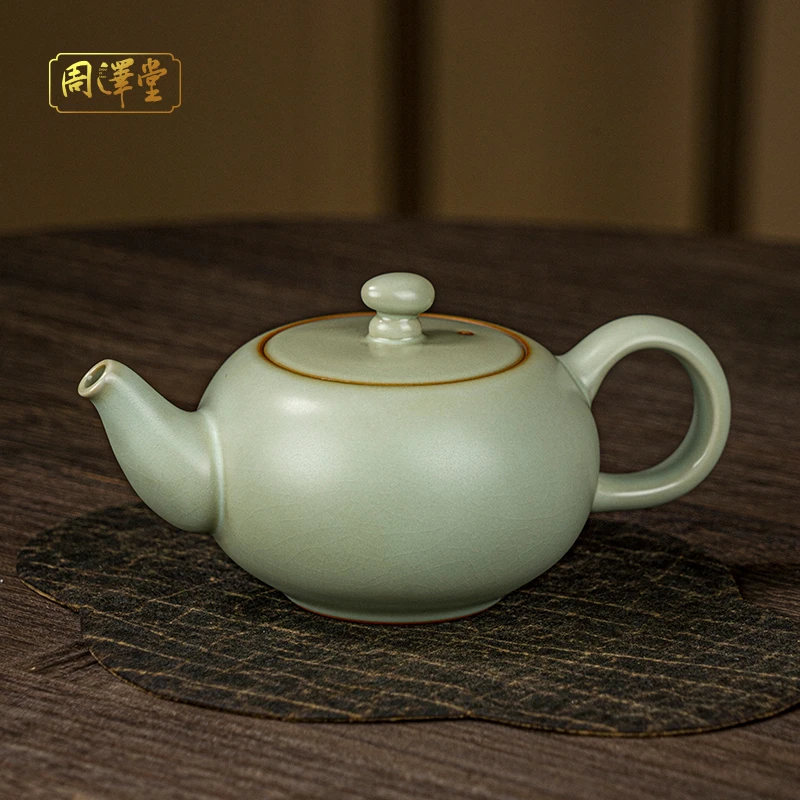 周泽堂明心壶260ml手工汝官窑家用茶壶景德镇陶瓷冰裂纹开片可养