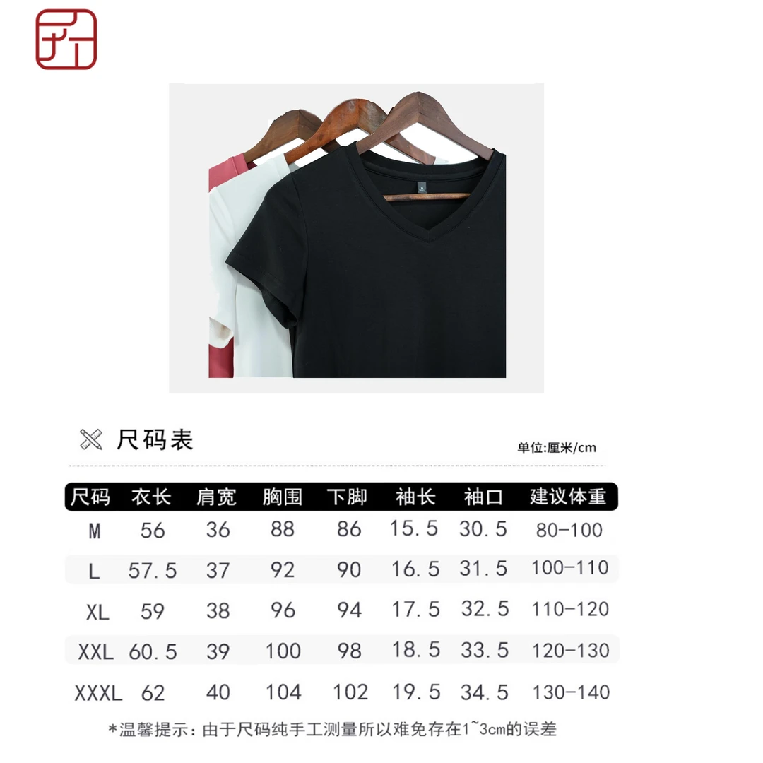 匠人乔服饰【V领短袖T恤】时尚休闲百搭换季女士春夏T恤打底衫