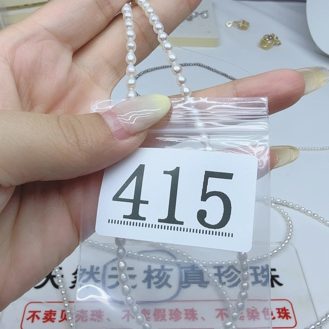 如***如合金淡水珍珠珠宝奇石415拍2发1