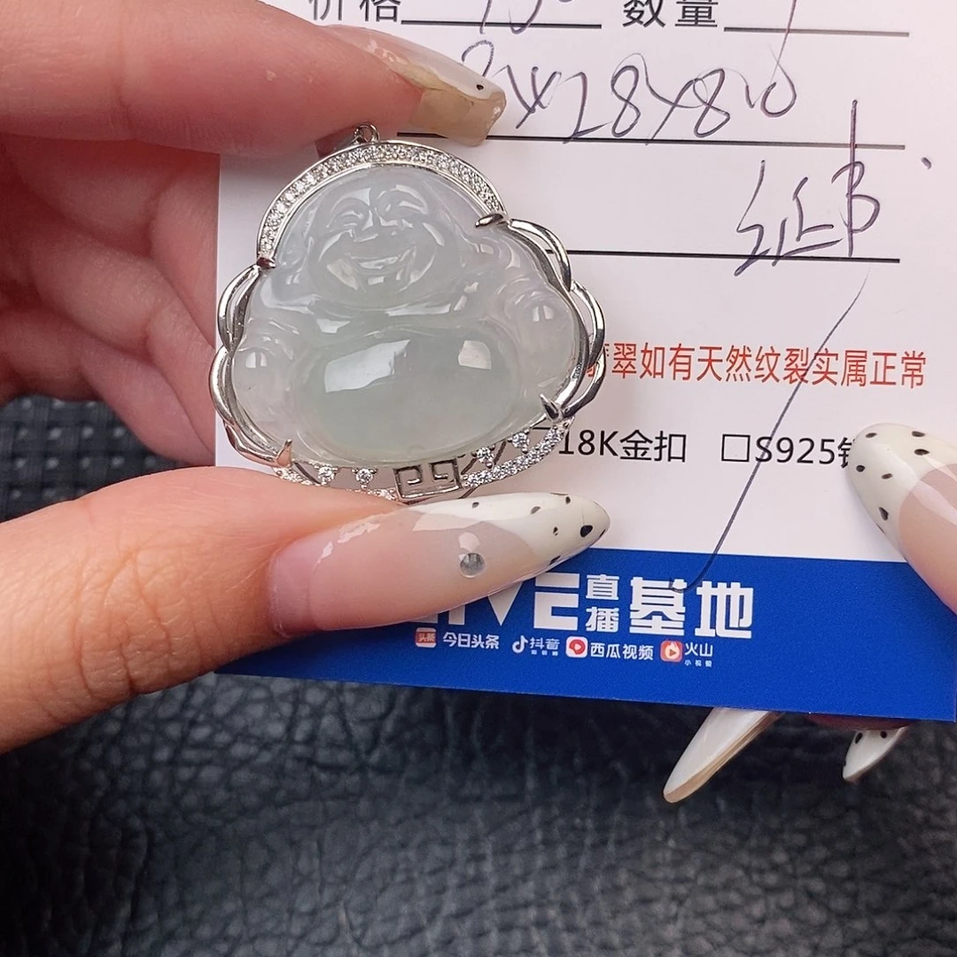 翡翠银S925镶嵌颈饰吊坠