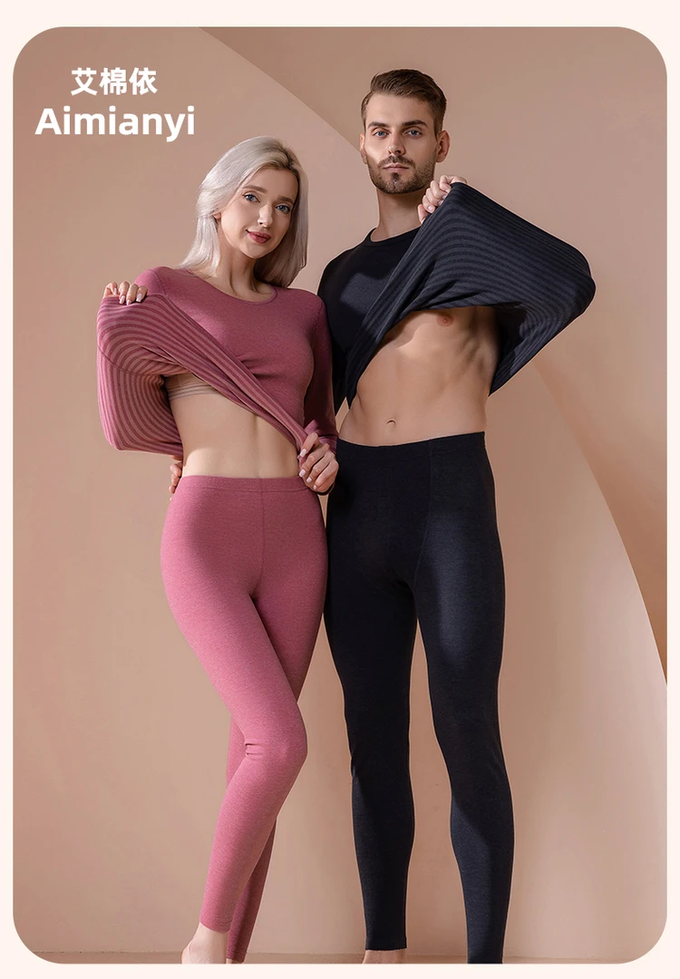 男士保暖内衣套装冬季锁温舒适彩条圆领男保暖套装双面锁温保暖衣