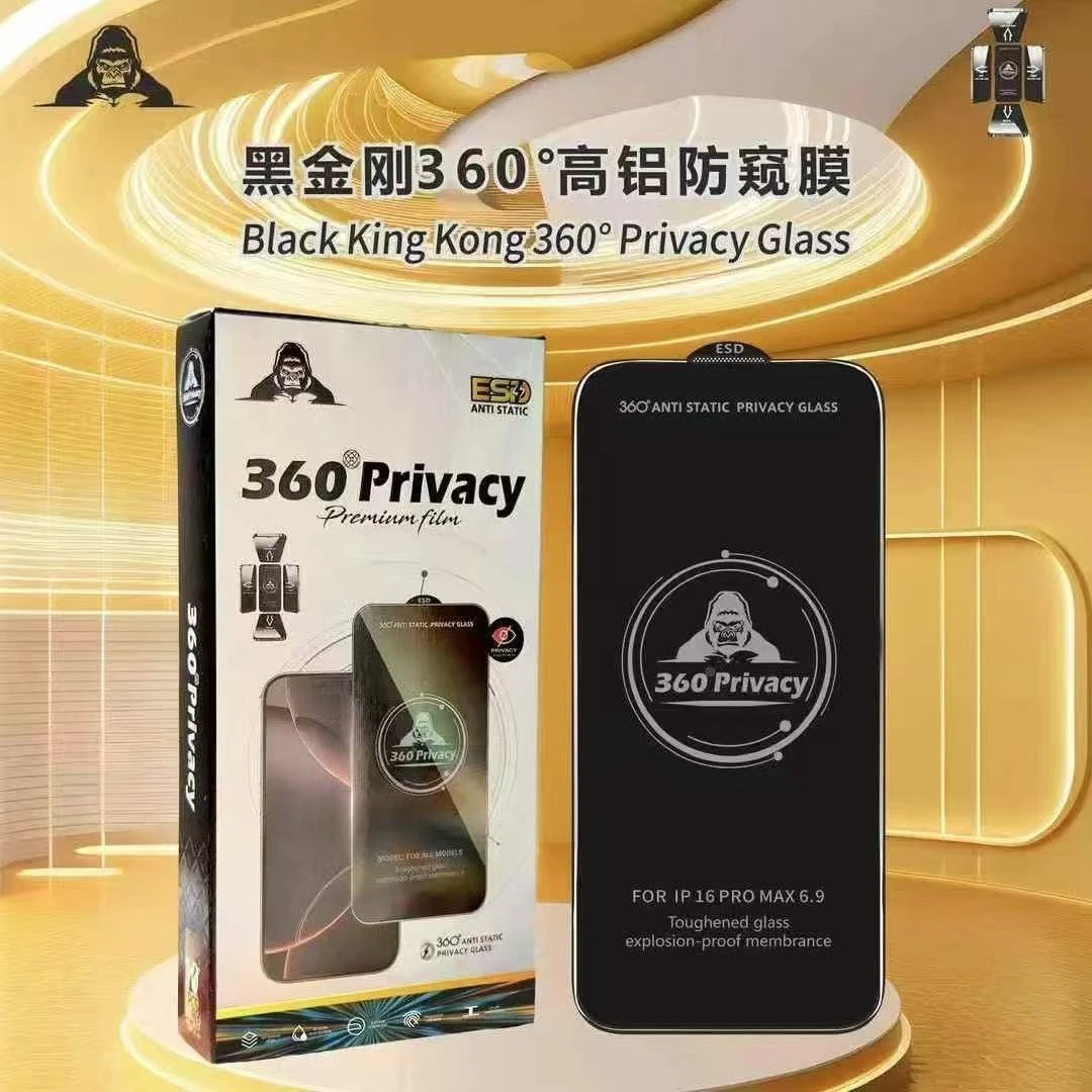 360度防窥钢化膜适用苹果17pro黑金刚防窥手机膜16/15防摔防尘膜