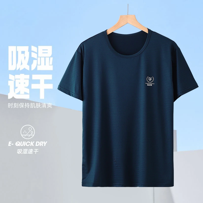 速干衣短袖男士冰丝t恤男夏季潮加大码男宽松上衣服青少年体恤衫