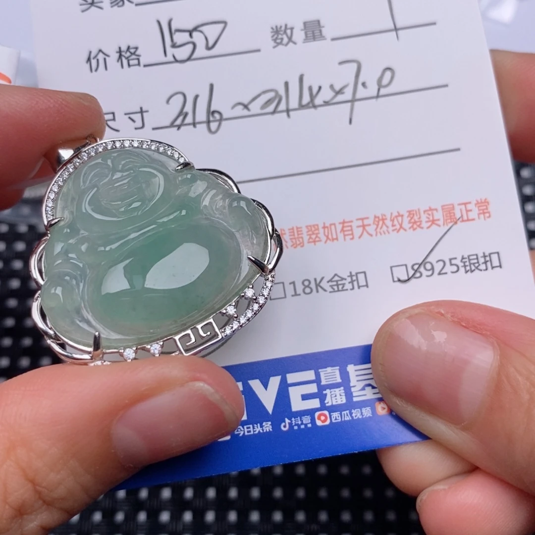翡翠挂件银S925镶嵌