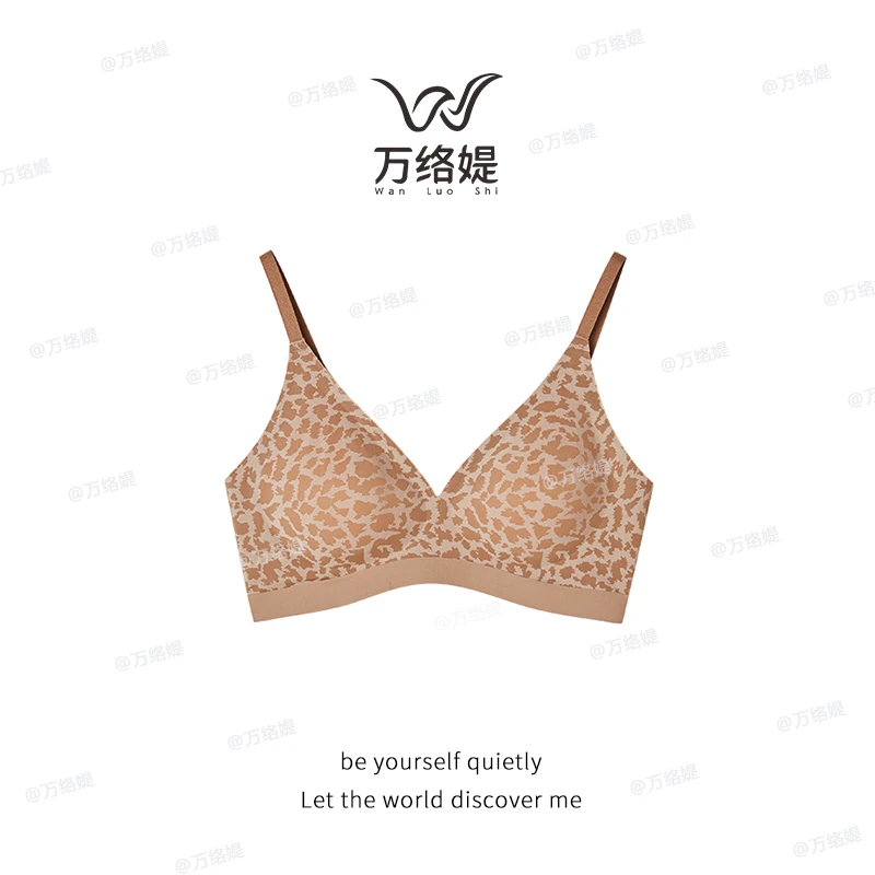 万络媞2408提拉养护舒适柔软Q弹无钢圈U型豹纹元素女士时髦文胸