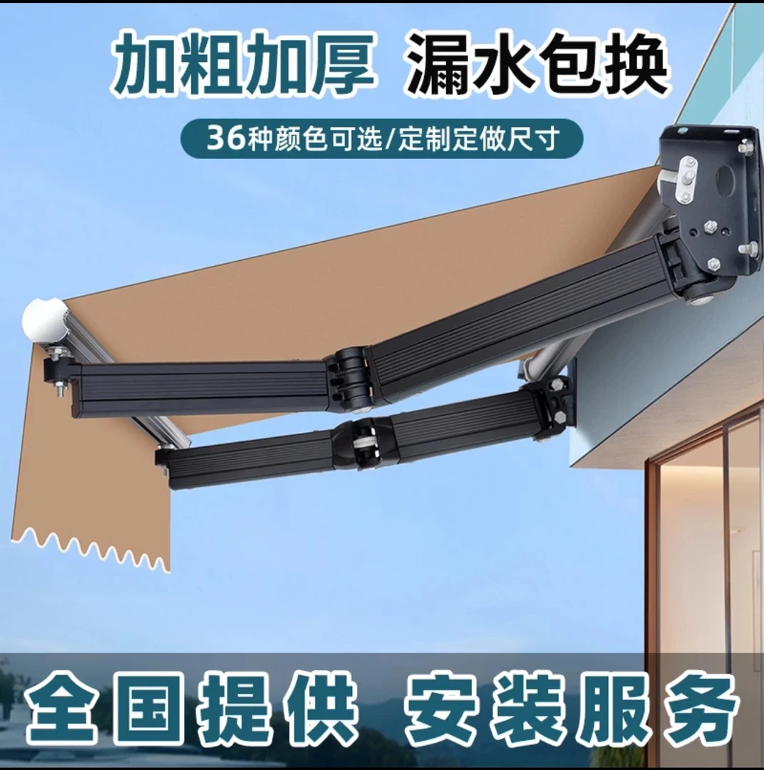 全新升级烤漆加粗加厚户外伸缩式折叠遮阳雨棚阳台屋檐手摇防雨蓬