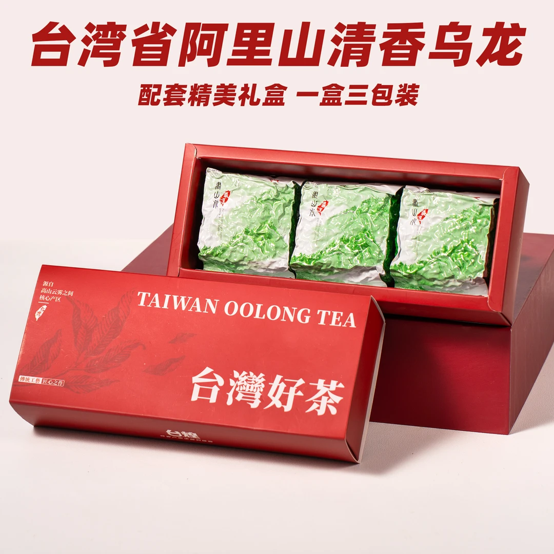 【阿里山高山茶】台湾省原产地乌龙茶 奶香口感 海拔1400公尺 75g*3