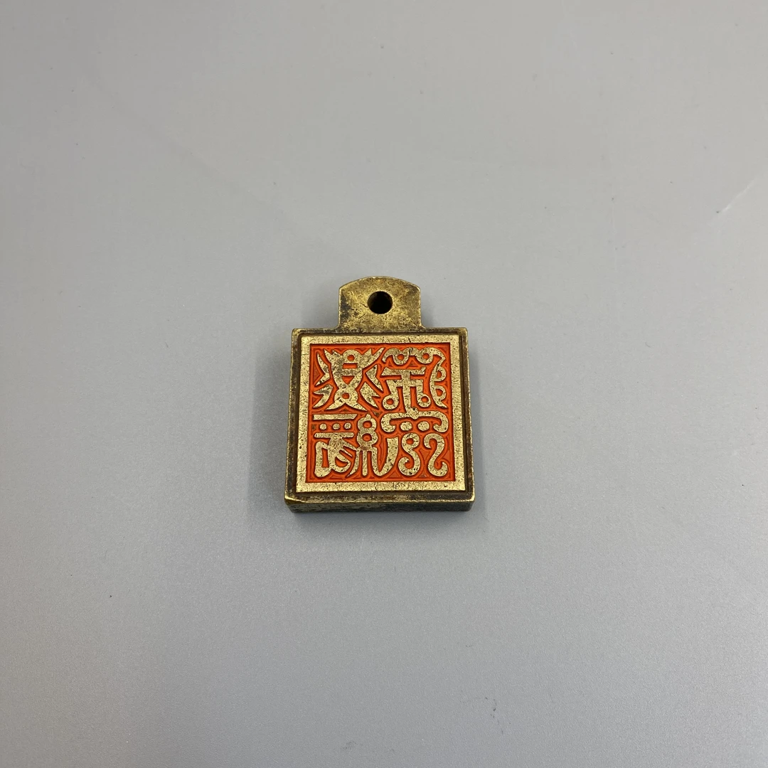 小年份铜质道经师宝星斗吉祥纹饰挂牌 益合/2501-126