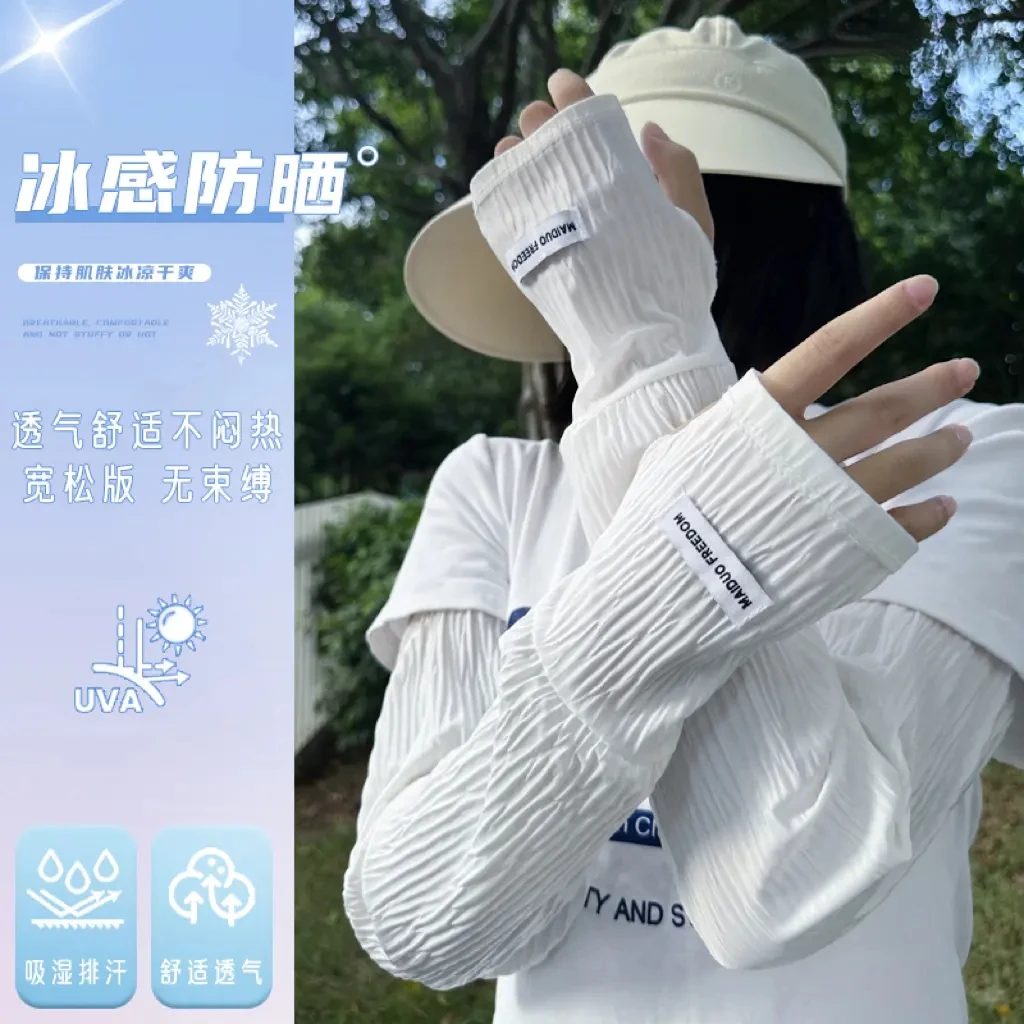夏季新款冰袖肌理感冰丝宽松时尚防晒防紫外线透气轻薄款骑车开车