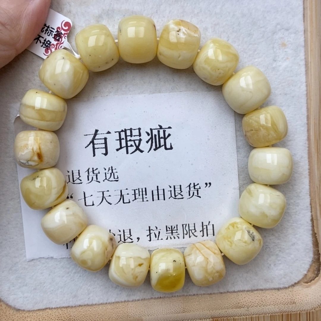 琥珀未镶嵌珠宝奇石62