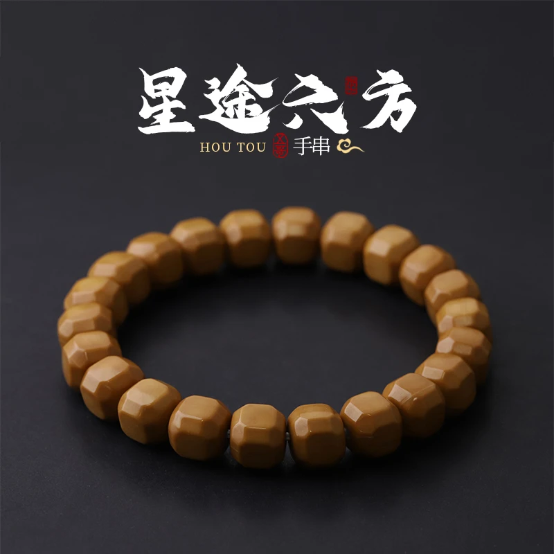 【刘云天专属】原色猴头雕刻星陨六方单圈10mm+左右【S8069 】