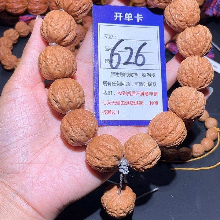 ༺***༻626白茬粗筋爆肉八棱矮桩手持2.5