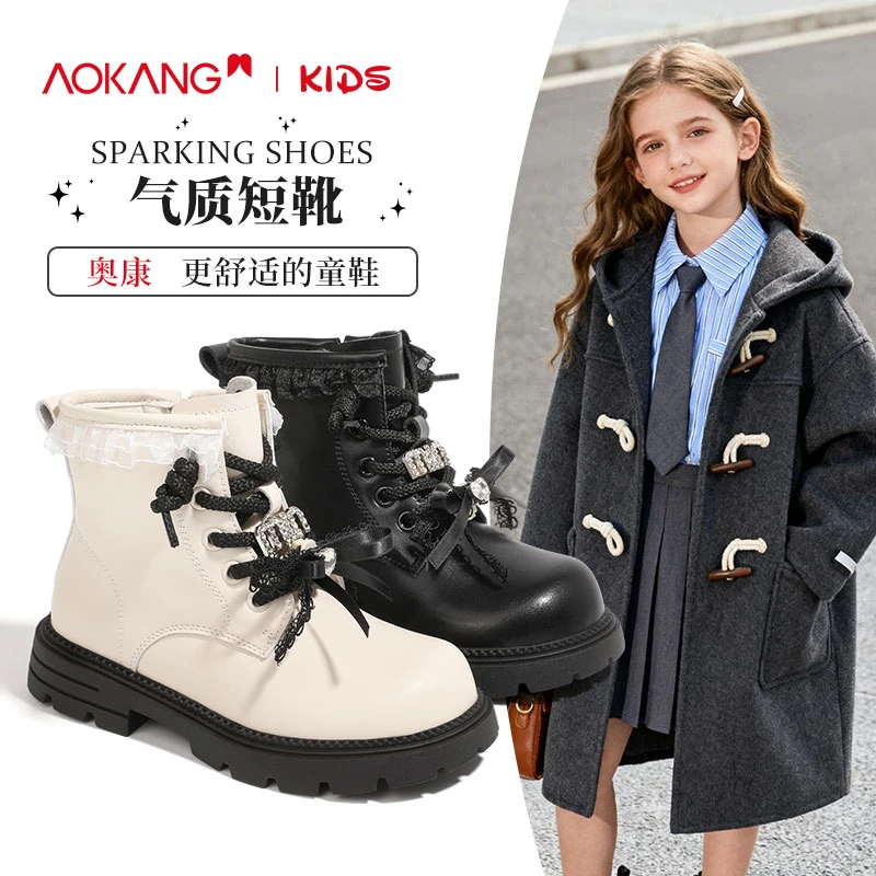 奥康儿童马丁靴2025新款秋冬英伦风女童靴子皮靴小女孩短靴二棉靴