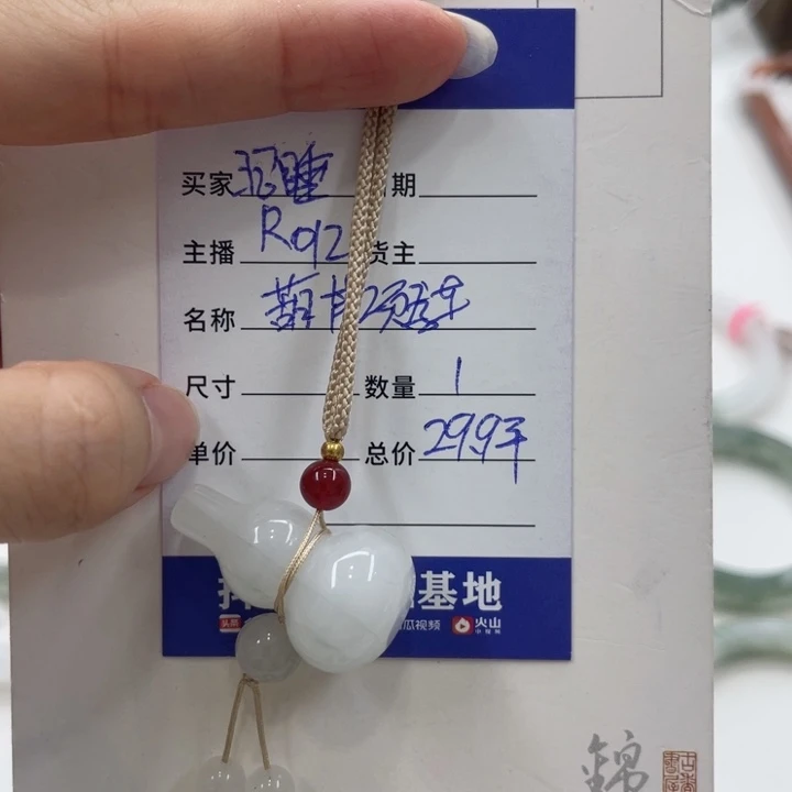 未镶嵌手镯石英质玉（金丝玉）