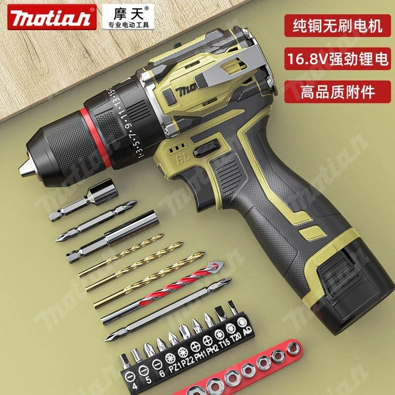 摩天无刷手电钻三合一锂电充电小钢炮螺丝刀多功能棘轮13冲击电钻