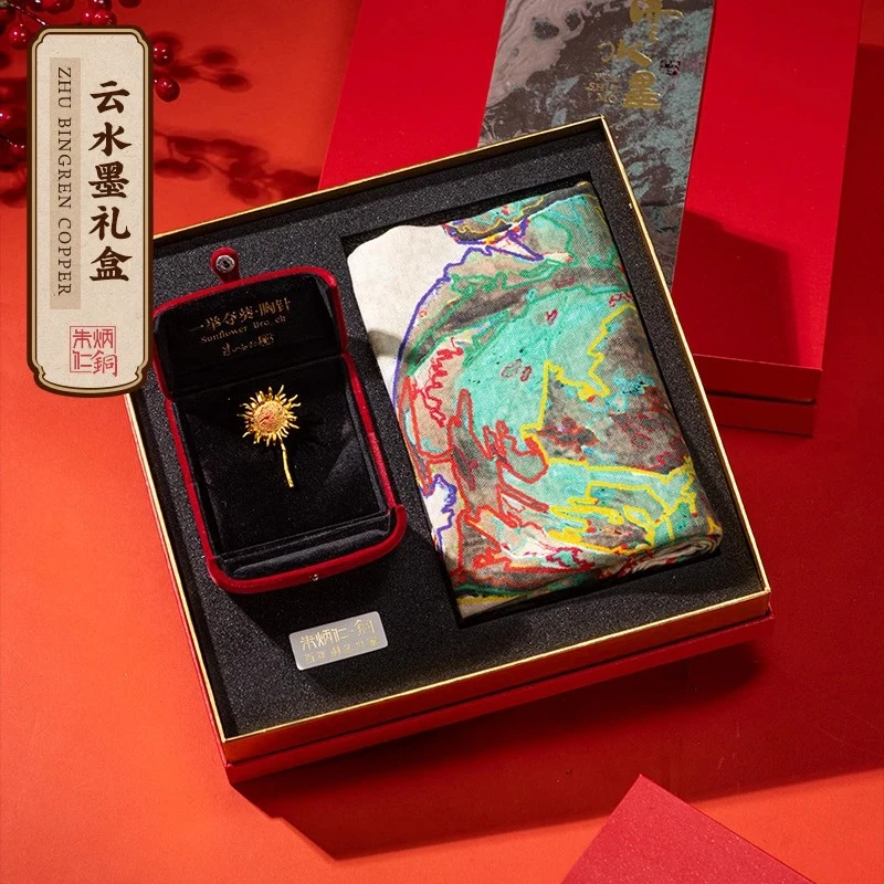 朱炳仁铜【云水墨礼盒】高档精致礼盒向日葵胸针方巾新年礼物气质围