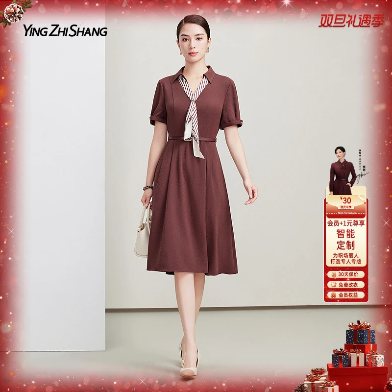 赢智尚气质丝巾棕红色职场连衣裙新款显瘦优雅夏季裙子ZF03429