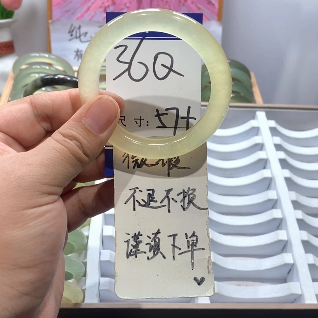 未镶嵌岫玉手镯手镯