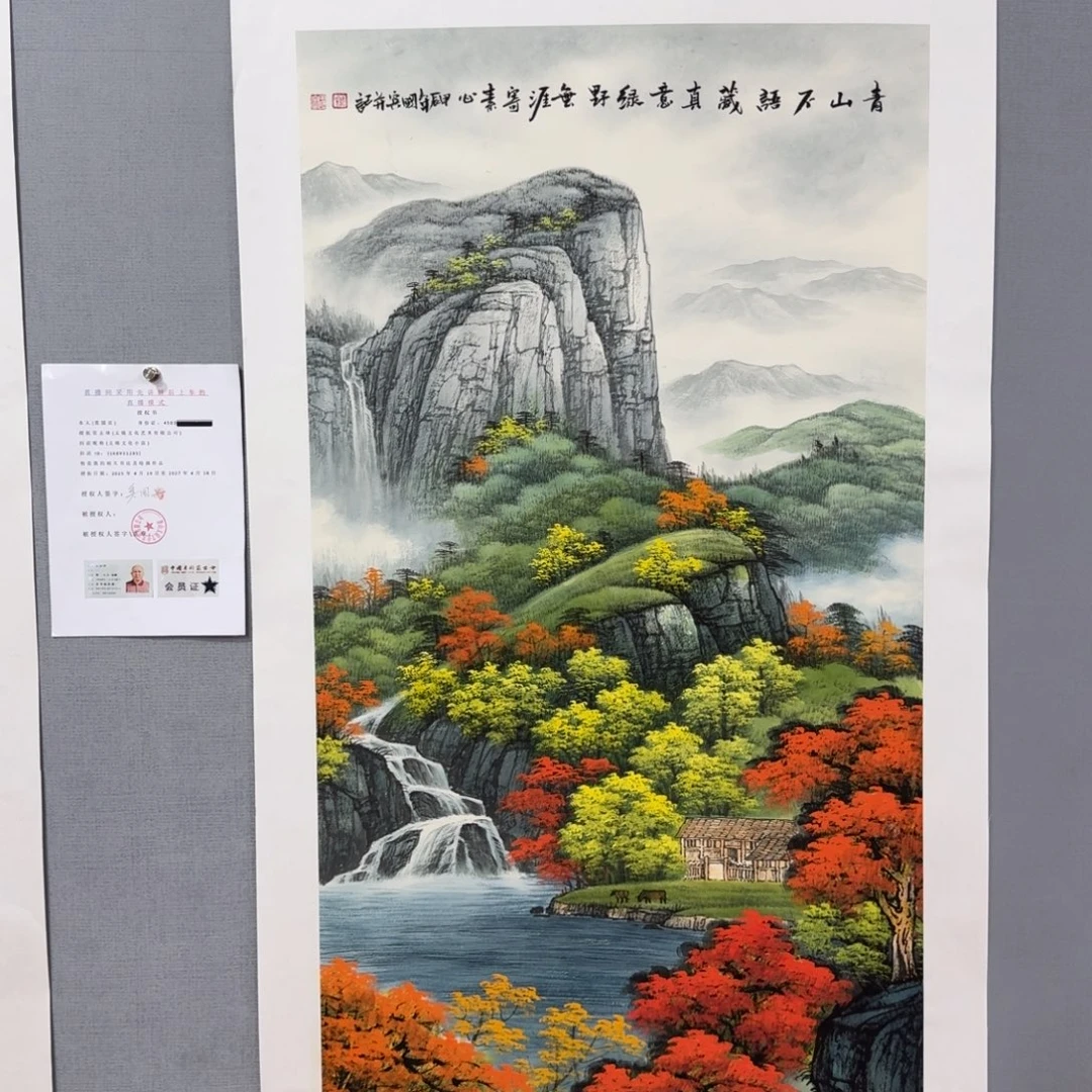 国画莫国宾精品国画