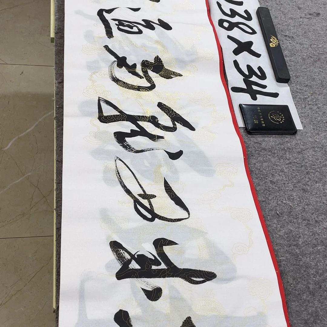 书法Lvqinzhenshufa