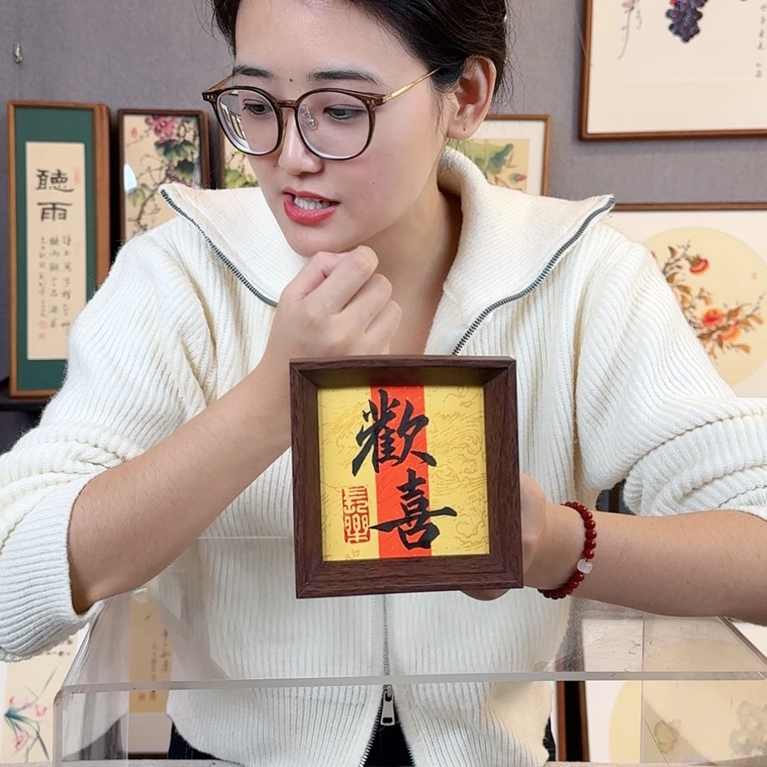 国画纯手绘，纯手写带框尺寸：12×12厘米