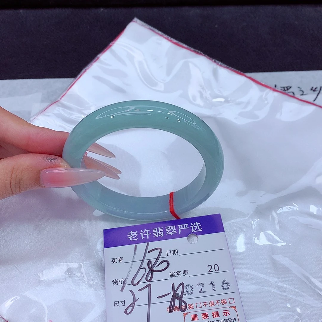 未镶嵌手镯翡翠翡翠