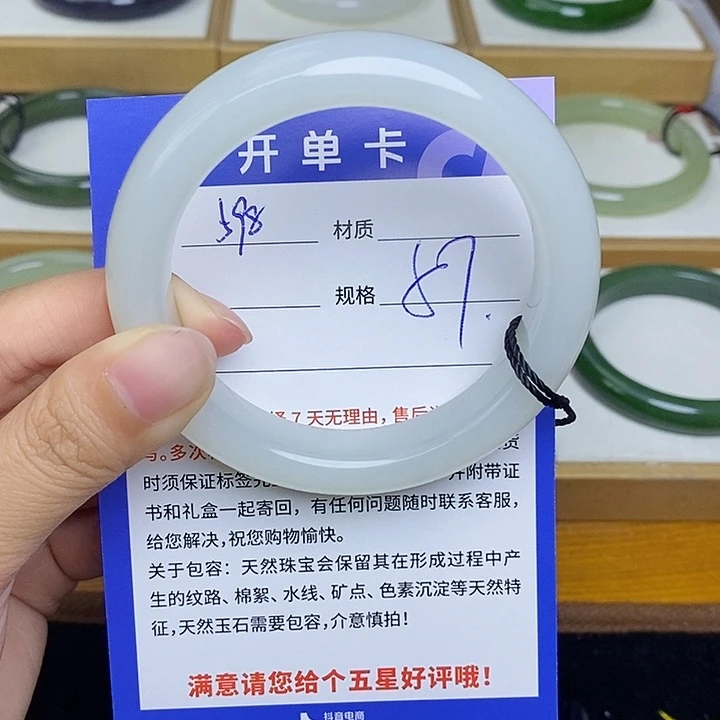 纷***雨和田玉手镯未镶嵌  Bm