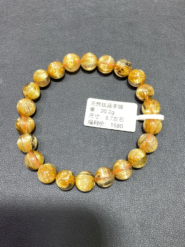 8.7mm有发根黑点棉絮介意勿拍！天然钛晶手链