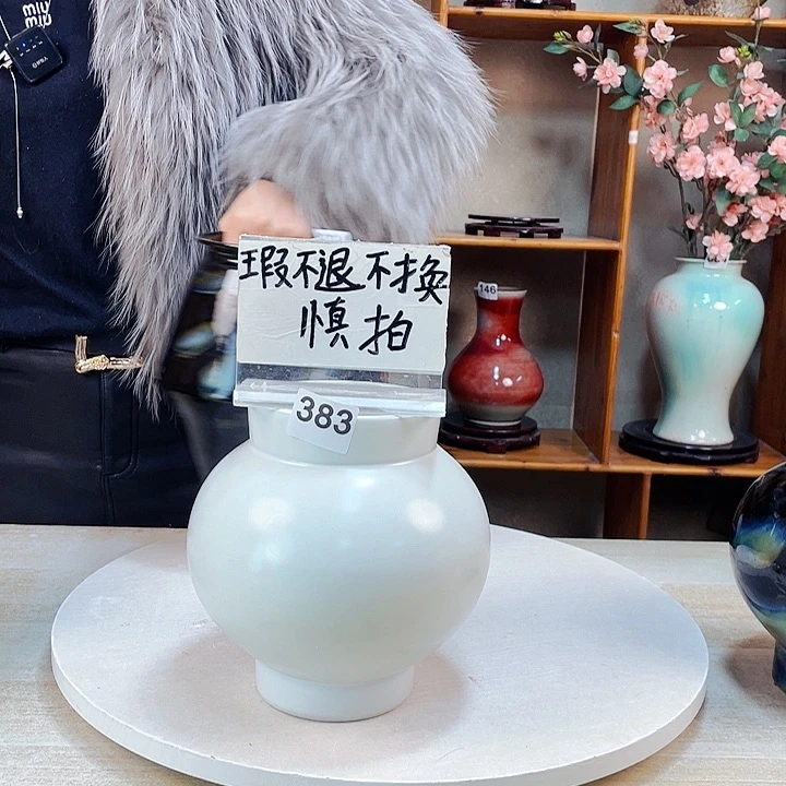 摆件微瑕383 景德镇陶瓷艺术精品