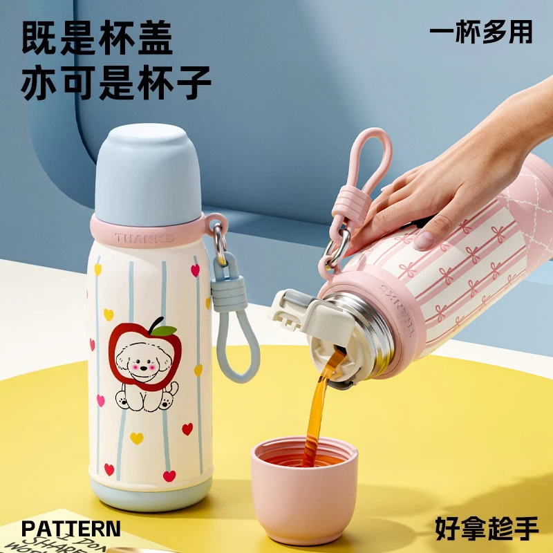 大容量保温杯女生高颜值茶水分离水杯便携简约不锈钢男士车载杯子