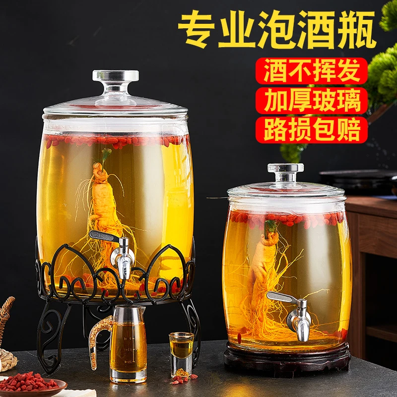 玻璃泡酒瓶高档密封带龙头家用人参白酒药酒罐酒缸酒坛子专用酒瓶
