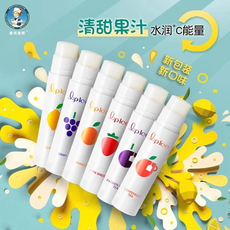 曼秀雷敦什果冰润唇膏口红薄荷草莓补水保湿淡化唇纹防紫外线正品