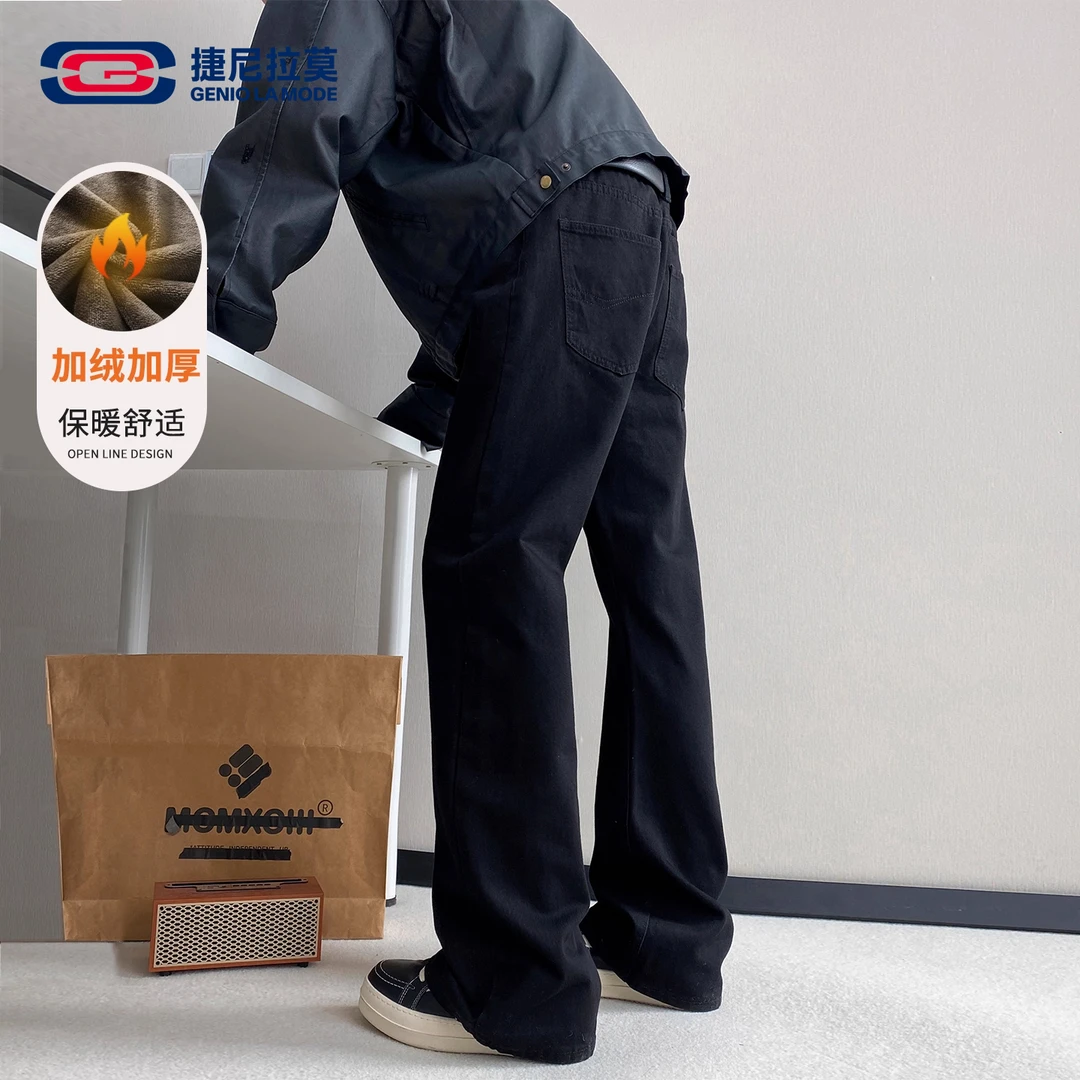 【敖瑞鹏代言】GENIOLAMODE美式加绒微喇牛仔裤男秋冬款宽松直筒裤
