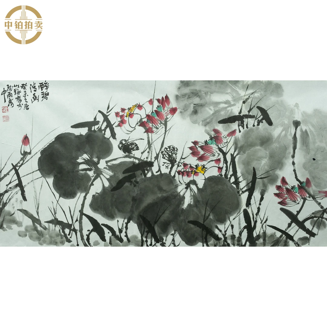 lot0198 崔如琢 荷花 软片 69cm*138cm 约8.6平尺